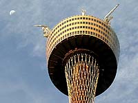 AMP Tower